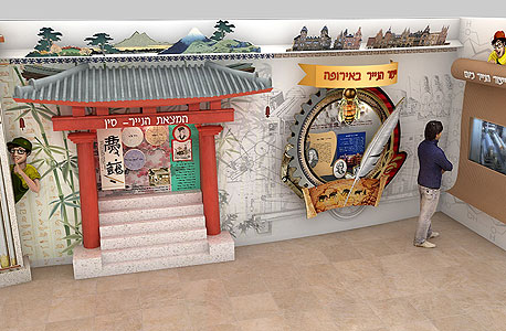 חלל ההיסטוריה של הנייר במרכז המבקרים נייר חדרה