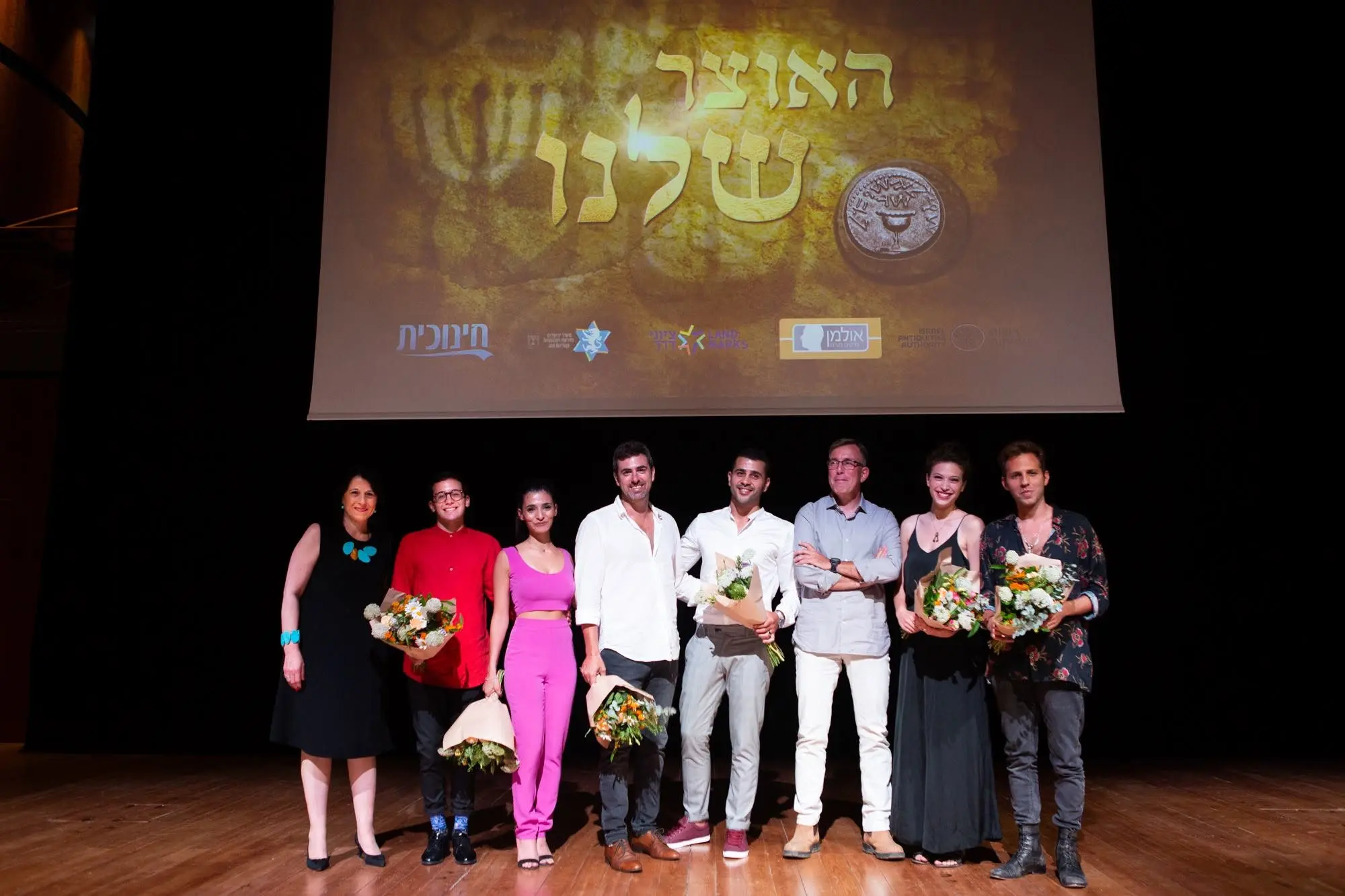 השקת הסדרה האוצר שלנו