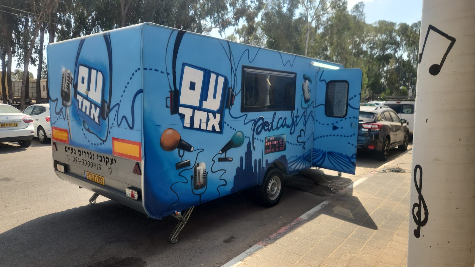 ניידת הפודקאסטים של בית תוכן