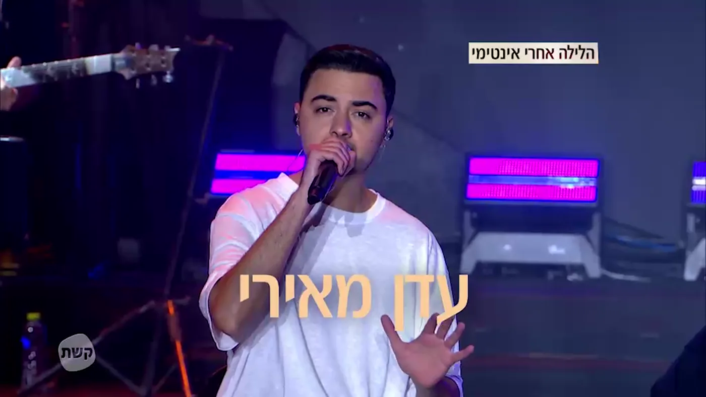 עמיר בניון מופיע בספיישל